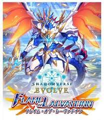 Shadowverse Evolve Flame of Laevateinn Booster Pack